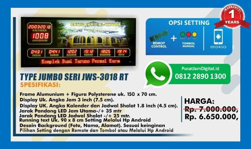 Jam Digital Jadwal Sholat untuk Masjid Kabupaten