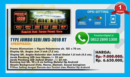 Jam Digital Iqomah untuk Masjid Kabupaten