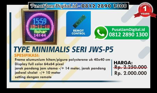 Jam Shalat Digital di Banjar, Muna, Sambas