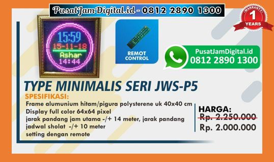Jam Digital Adzan di Bantul, Bone, Sumbawa