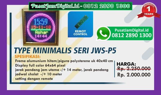 Tempat Agen Jam Adzan Waktu Sholat di Medan, Adzan Digital Digital di Lamongan Kulon Progo
