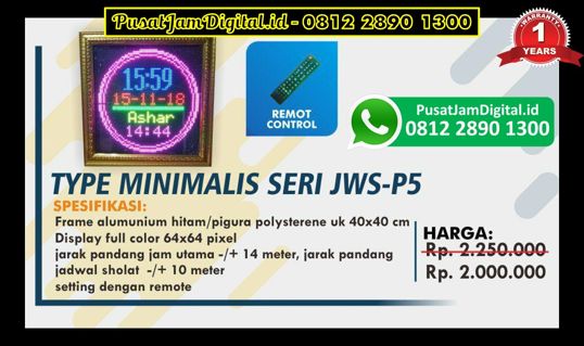 Jam Sholat Digital di Kaur, Banjar, Mesuji