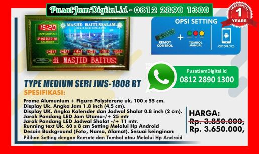 harga Jam Dinding Masjid di Gorontalo, Barito Selatan, Mappi