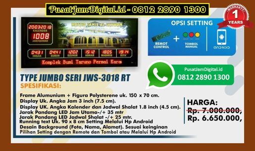 harga Jam Shalat Digital di Surabaya, Ogan Komering Ilir, Kepulauan Siau Tagulandang Biaro