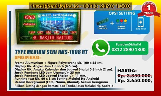 harga Jam Masjid Abadi di Nias Barat, Lampung Utara, Maybrat