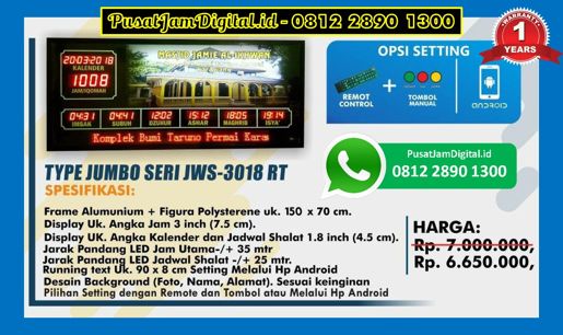 harga Jam Masjid Digital di Rungkut Menanggal, Manggar, Mamuju
