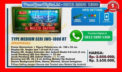 harga Jam Dinding Adzan di Biak Numfor, Lampung Utara, Oksibil