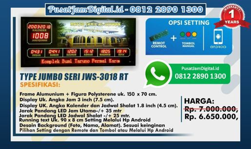 harga Jam Untuk Masjid di Lidah Kulon, Siak Sri Indrapura, Rumbia