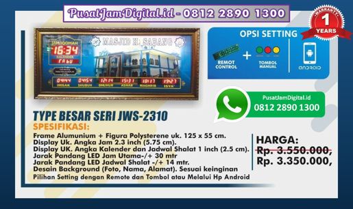 harga Jam Adzan Digital di Aceh Jaya, Lampung Timur, Mamberamo Raya