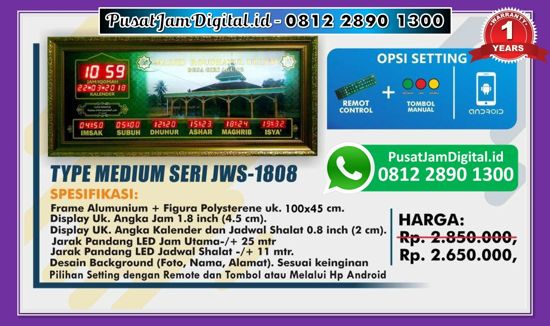 Dimanakah Tempat Pabrik Jam Solat 5 Waktu Digital di Keerom, di Majene, di Aceh Besar, di Subulussalam, di [prwidth=
