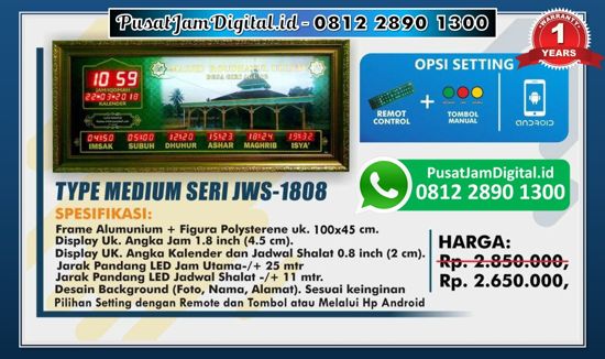 Dimanakah Tempat Produksi Jam Untuk Masjid Digital Otomatis di Kudus, di Mempawah, di Bengkayang, di Lampung Timur, di [prwidth=