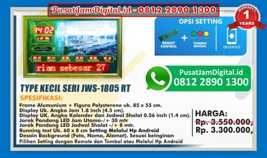 Dimanakah Tempat Pusat Jam Waktu Sholat 5 Waktu Digital di Kalbar, di Kerinci, di Kubu Raya, di Bandar Lampung, di [prwidth=